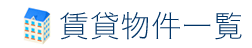 ���ݕ����ꗗ
